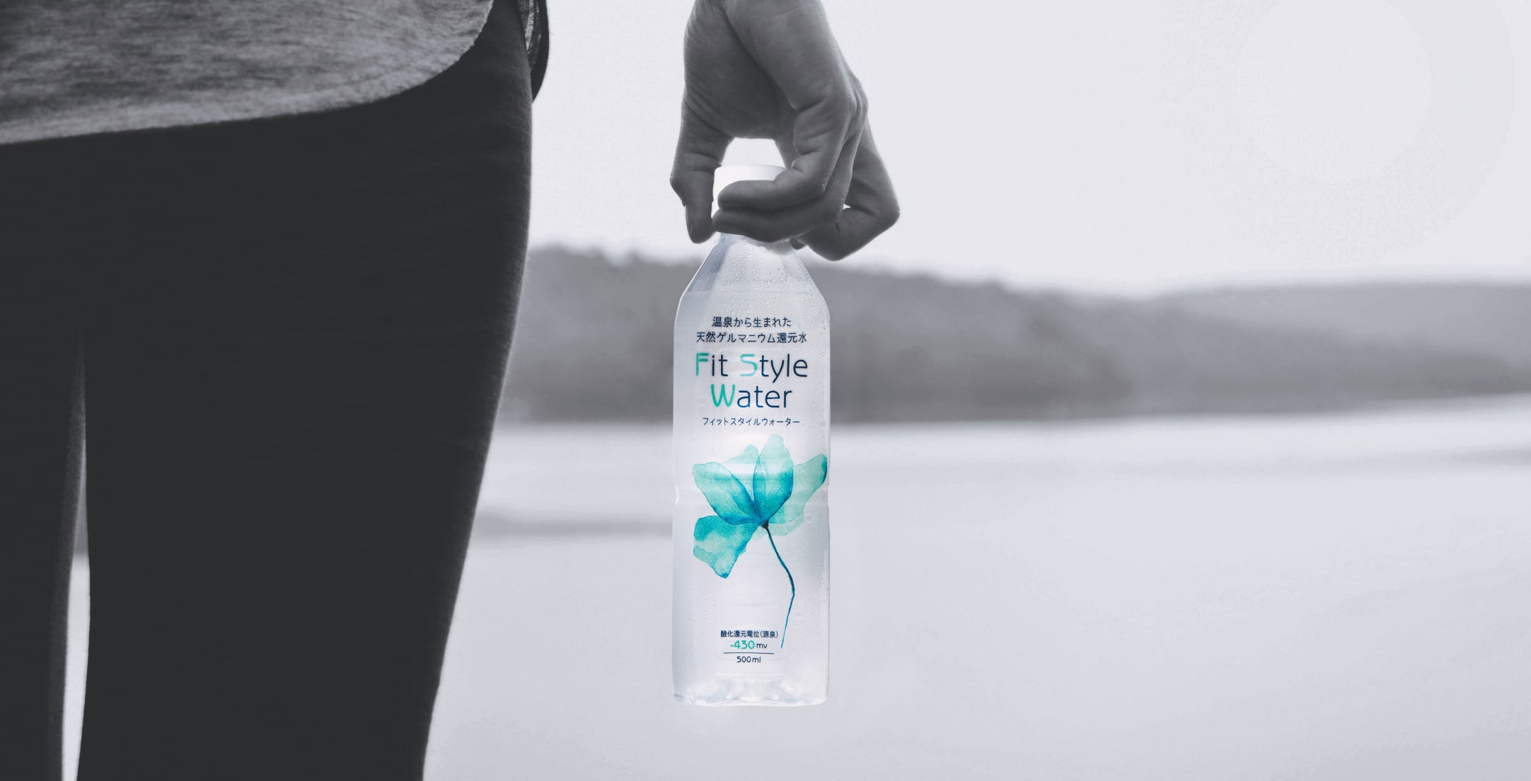 fitstylewater