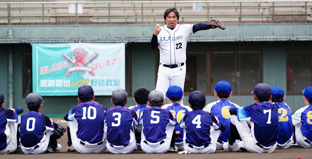 里崎智也 野球教室