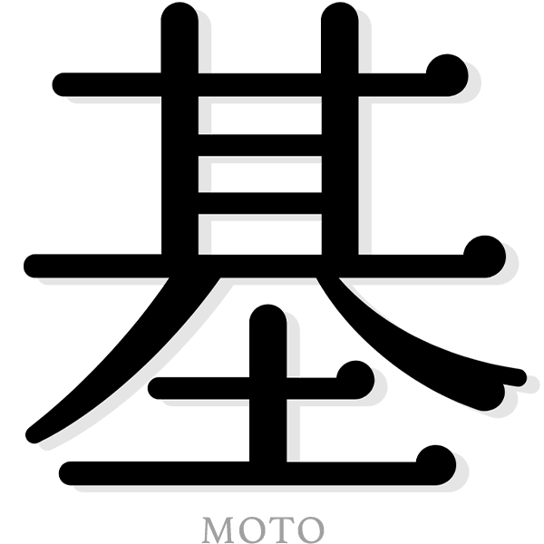 基（MOTO）
