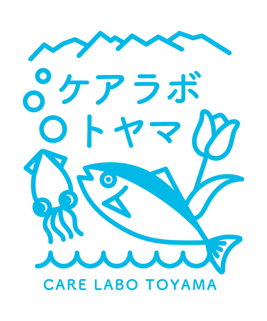 ケアラボトヤマ